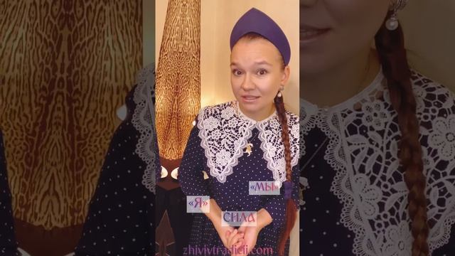 Я И МЫ.MP4