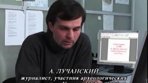 Алтайская мумия (Принцесса Укока, Принцесса Кадын, Очи Бала)