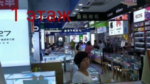 Китай. Остров Хайнань. Город Санья. 5 день. Рынок цифровой техники.