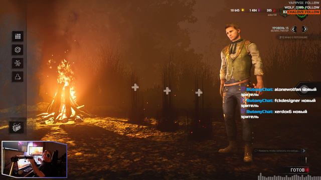 DEAD BY DAYLIGHT СТРИМ / ЧИЛ ИЗО ВСЕХ СИЛ смотреть онлайн