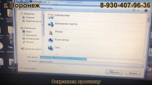Пежо 307 1.6 Bosch ME7.4.5 Прошивка на Евро-2.