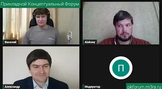 ПКФ #38. Алексей Сучков, Василий Коннов, Александр Касатиков. Социально-деловая сеть... Обсуждение