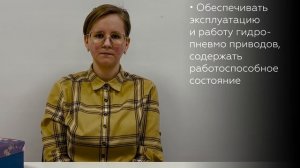 Технологические машины и оборудование | Кем работать после выпуска | О профессии