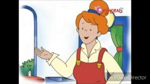 Каю ( на украинском ) „День святого Валентина”