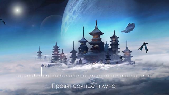 [TheFatRat] Fly Away RUS COVER