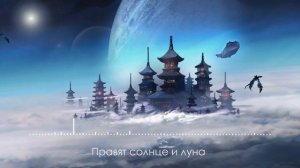 [TheFatRat] Fly Away RUS COVER