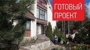 Интерьер загородного дома в поселке «Лукоморье» - 350 кв.м.. Интерьер коттеджа. Румтур