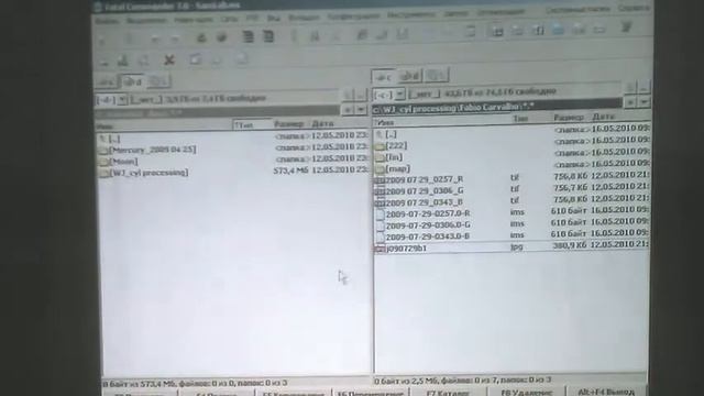 Юрий Горячко - Останавливаем вращение Юпитера смотреть онлайн