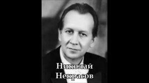 Хоакин Нин Эль Вито Joaquin Nin El Vito Бэла Руденко