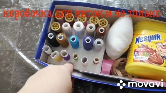 Как сделать порядок в коробке с нитками и иголками смотреть онлайн