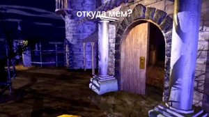 ААА ПОМОГИТЕ ОТКУДА МЕМ