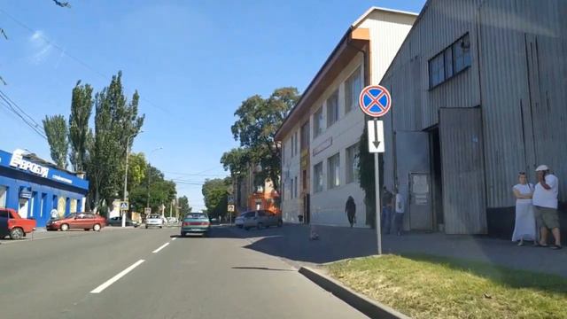 Мариуполь Улица Митрополитская  2020