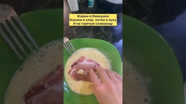 Ужин для мужа. Сочные отбивные в кляре с салатом и макаронами