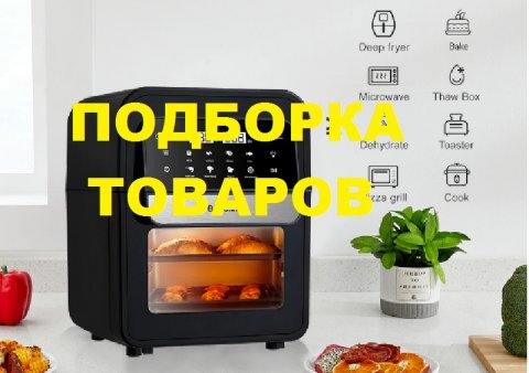 Алиэкспресс Магазин товаров лучшие интернет товары из Китая 11 выпуск.mp4