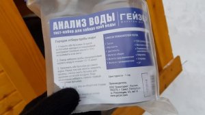 Провели анализ воды из колодца (это кошмар). Пошаговая инструкция.