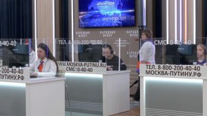 Все новые обращения поступают к программе "Итоги года с Владимиром Путиным"