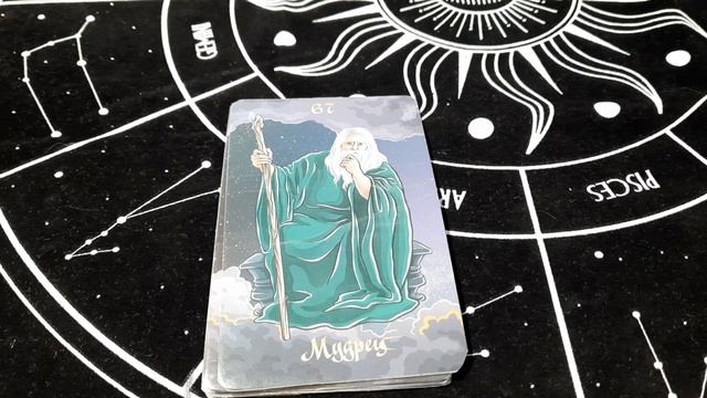 Оракул Полнолуния. Значения карт в ОТНОШЕНИЯХ (серьёзных и не серьёзных)