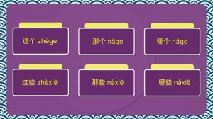 Китайский на слух | Мультики на китайском языке | Восточный ветер