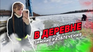 Ещё чуть-чуть и будет тепло )))! Так хочется уже приступить к всему что я задумала )