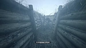 Nara play - Мәңгелеккә. Песня о воинах из Башкортостана