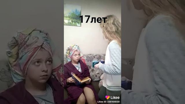 Стадии взросления смотреть онлайн