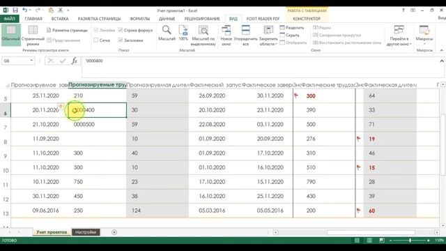 MOST POWERFUL EXCEL TRICKS & SHORTCUTS / ЛУЧШИХ ПРИЕМОВ И ТРЮКОВ В EXCEL/ TOP 20 #15