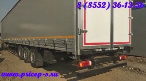 шторный полуприцеп 16,5 метр 110 куб.м. НЕФАЗ 93341-0300205-08 оси и подвеска saf