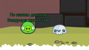 Bad Piggies Приколы №20 ТАЙНА МР. ДЭНИСА часть 1