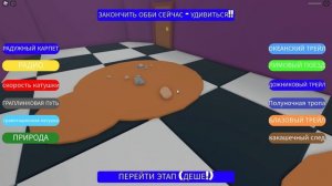 ПОБЕГ ОТ БАБУШКИ В РОБЛОКС | Лара майнкрафт и нубик 100% ТРОЛЛИНГ