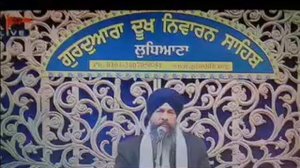 Har Ke Sant Jna Ki Ham Dhoor - G.Baldev Singh Ji Sri Paunta Sahib