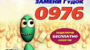 Рекламный блок и анонс с чатом  (Bridge TV 27.10.2013)