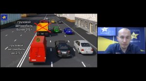 ПДД - онлайн - Союз автошкол. Расположение транспортных средств на проезжей части