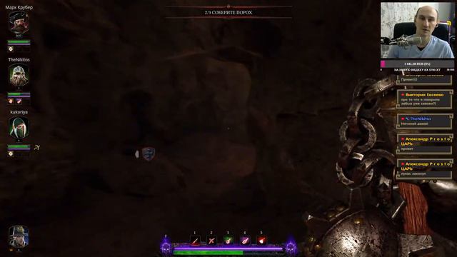 Warhammer: Vermintide 2 ► Продолжаем проходить задания! Кооп - 2
