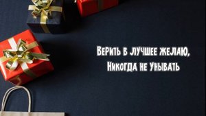 Поздравление и пожелания с днем рождения Пожилому мужчине в стихах | Бесплатное скачивание