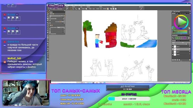 Рисование, игры, общение смотреть онлайн