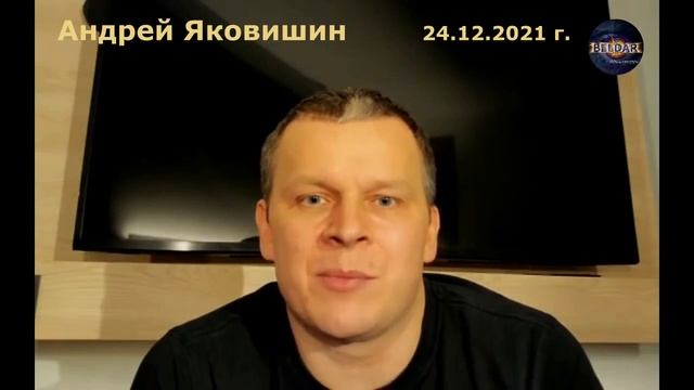 Ежедневная зарядка для ума. Андрей Яковишин.
