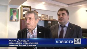Муфтий Дагестана награждён золотой звездой «Народный герой Дагестана»