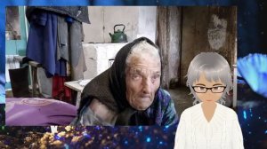 НИНУ ФЕДОРОВНУ УВЕЗЛА СКОРАЯ !!! ОДИНОКАЯ СТАРОСТЬ !!! БЫТЬ ДОБРУ ???