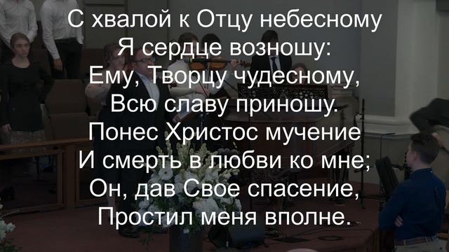 10.30.22  Богослужение утро рукоположение служителей