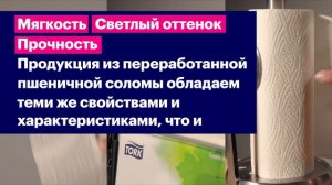 Essity инвестирует в устойчивую технологию производства волокна