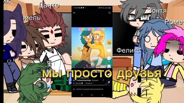 ||реакция 13 карт на самих себя|| { без перерыва и дислемера }" видео взяты из лаки"2/? смотреть онлайн