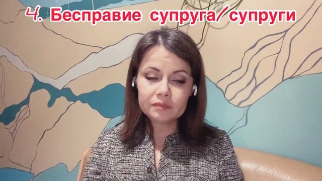 12 причин того, что пора разводиться! Когда пора разводиться? Психолог Алиса Курамшина