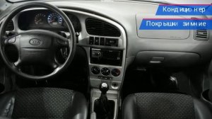 Kia Shuma с пробегом 2004