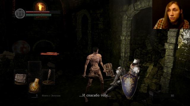 Dark Souls: Remastered #1 - Первый Дракон смотреть онлайн