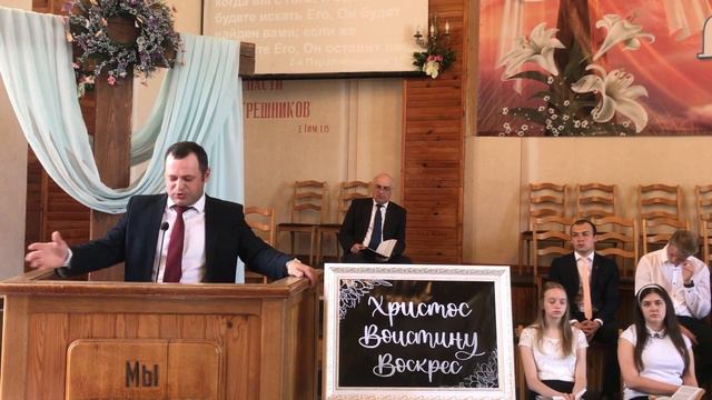 Празднование Пасхи 28.06.2020 смотреть онлайн