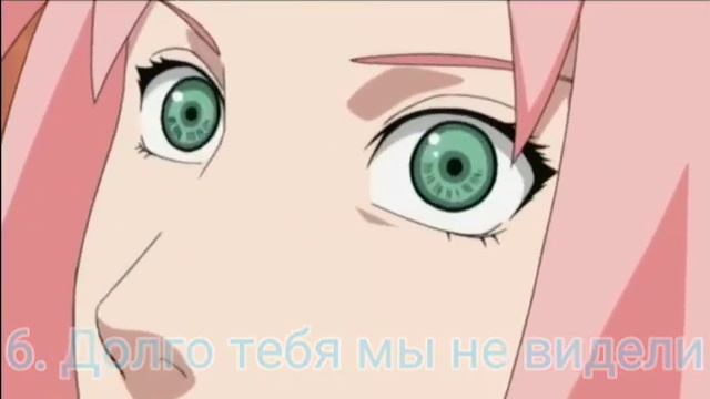 Топ самых эпических моментов в аниме Наруто!!! Самое главное что во время!