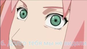 Топ самых эпических моментов в аниме Наруто!!! Самое главное что во время!