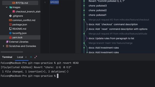 [Git] revert 로 커밋 되돌리기 смотреть онлайн