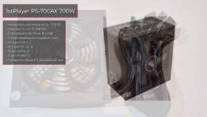 ТОП—10. Лучшие блоки питания для компьютера [от 500 до 1200 Вт]. Октябрь 2023 года. Рейтинг!