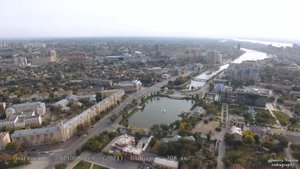 Астрахань
